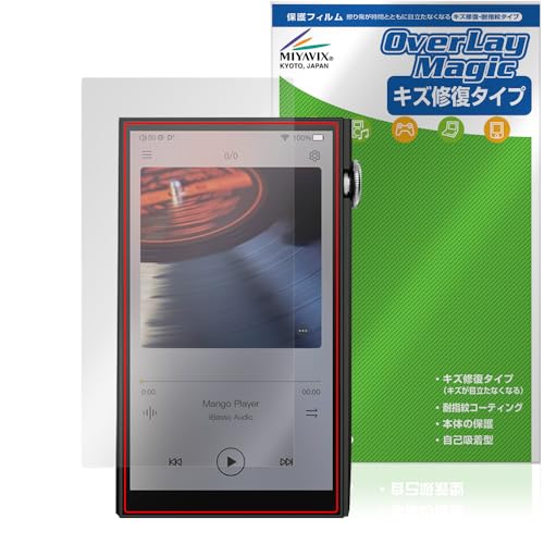 iBasso Audio DX260MK2」の人気商品一覧 | 安い商品を通販サイトから